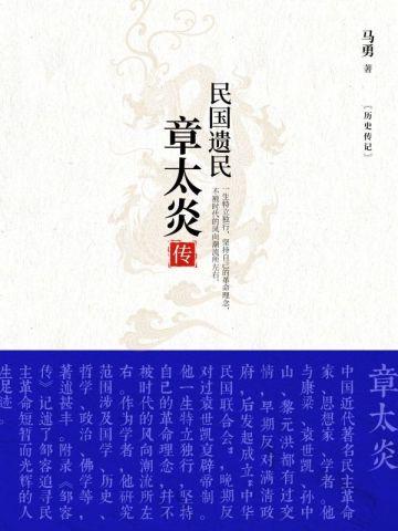 北京四合院 贾珺