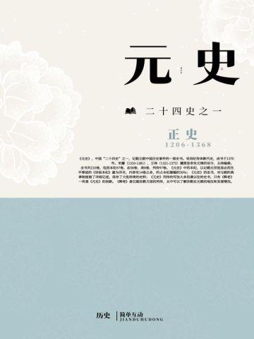 吴邪的私家笔记全文免费阅读