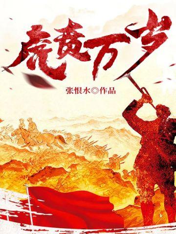 茅山捉鬼人都市捉妖人