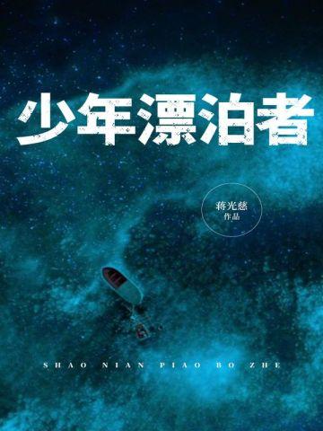 葬神塔江若尘