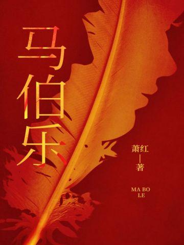 葬神塔哪个软件完结 葬神塔哪个软件完结