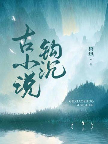 宠妾灭妻什么罪 宠妾灭妻什么罪