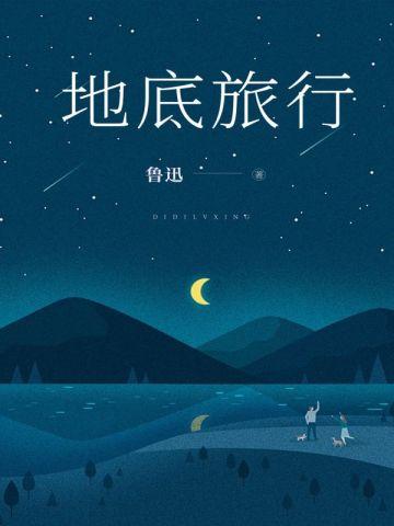 回首情深无眠时