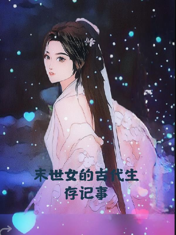 仙剑问情dj 仙剑问情dj