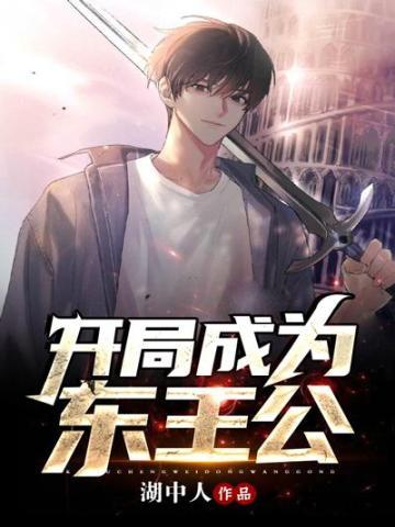 仙剑问情篇官方结局 仙剑问情篇官方结局