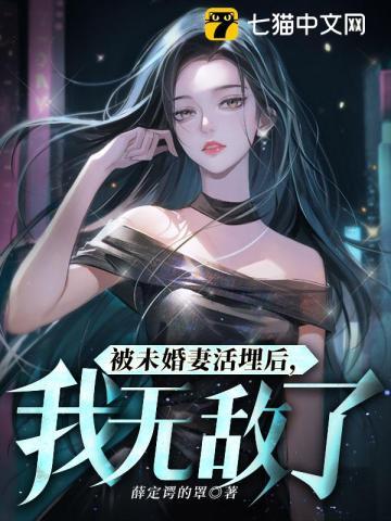 打造诸天第一宗 第527章 打造诸天第一宗 第527章