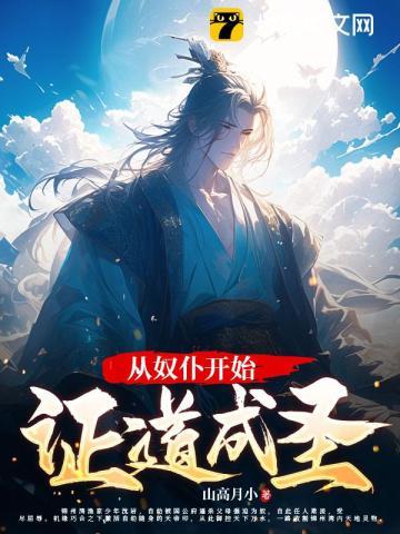 门徒人均大帝打造诸天第一宗 门徒人均大帝打造诸天第一宗