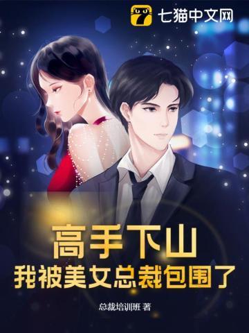 门徒人均大帝打造诸天第一宗青云帝李青云 门徒人均大帝打造诸天第一宗青云帝李青云