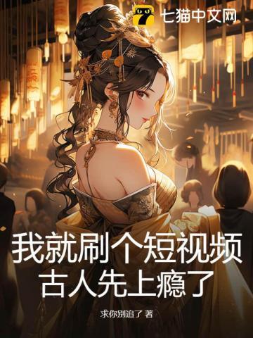 门徒人均大帝打造诸天第一宗门 门徒人均大帝打造诸天第一宗门