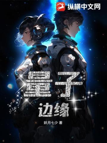 综穿宿主看好你哦