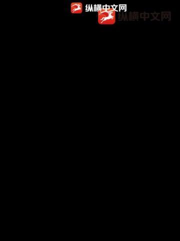 综漫宿主