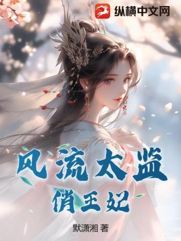 综穿宿主是个万人迷