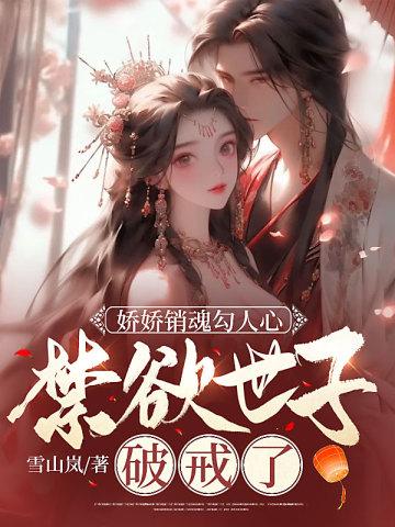 都市战神宁北苏清荷免费阅读