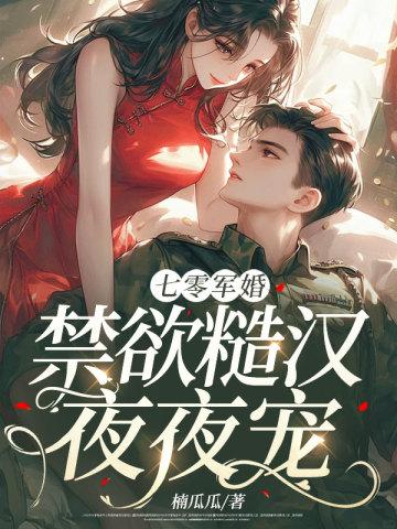 战起1938说的什么 战起1938说的什么