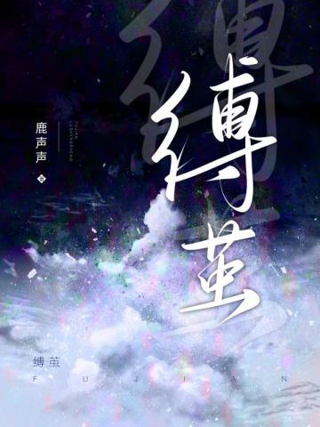 战起1938txt 战起1938txt