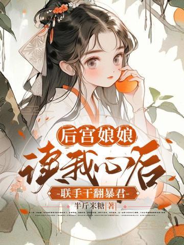 重生八零之撩夫 重生八零之撩夫