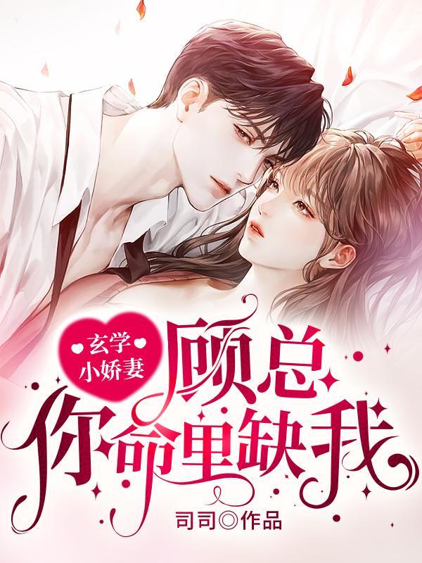 重生八零撩夫忙时小棠 重生八零撩夫忙时小棠