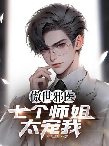 重生八零撩夫养包子 重生八零撩夫养包子