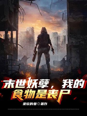 偿还借你一夜柔情txt 偿还借你一夜柔情txt