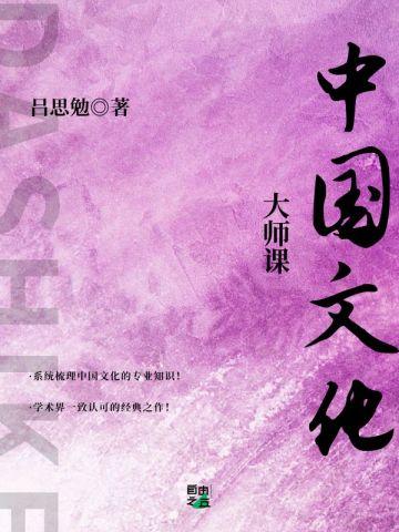 偿还借你一世柔情 偿还借你一世柔情