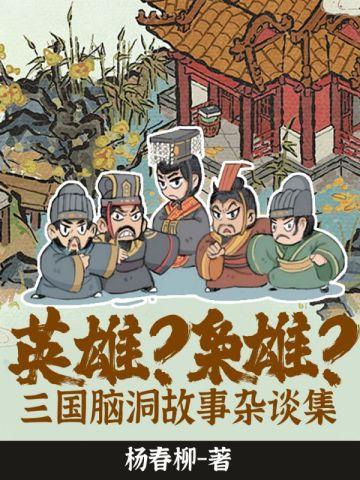 女主叫陈嘉
