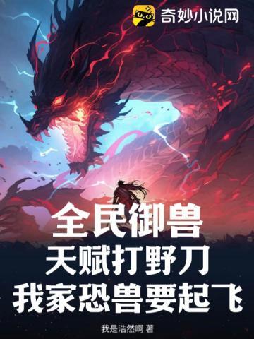 一朝出世酒剑仙 第172章 一朝出世酒剑仙 第172章