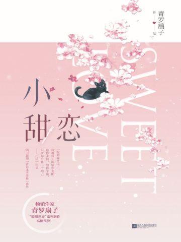 能用就行常花一笑格格党 能用就行常花一笑格格党