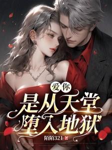 我的老婆谁敢惹全文免费