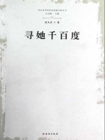 大小姐惊艳全场撩爆外交官 颐和 大小姐惊艳全场撩爆外交官 颐和