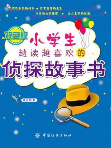 锦绣田园农家医女