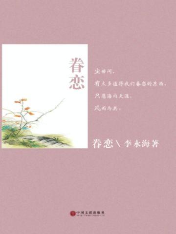 末日狂欢的含义是什么 末日狂欢的含义是什么