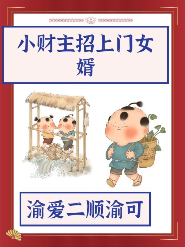硬骨头的拼音 硬骨头的拼音