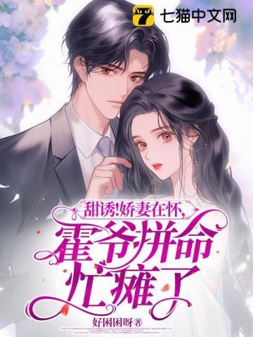 青铜穗哪本最好看? 青铜穗哪本最好看?