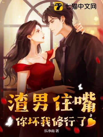 盛世嫡女战王宠妃捧上天全文阅读 盛世嫡女战王宠妃捧上天全文阅读