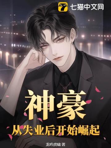 谜踪之国④幽潜重泉