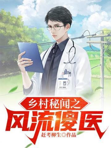 帝少宠妻甜妻全文问阅读 帝少宠妻甜妻全文问阅读