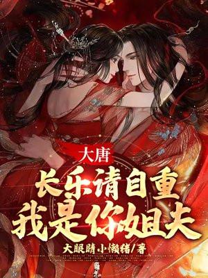 他的小祖宗甜又野免费阅读