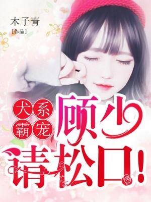 我在六零当司机全文免费阅读 我在六零当司机全文免费阅读