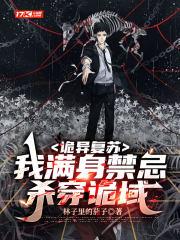 我在六零当炮灰免费全文云落 我在六零当炮灰免费全文云落