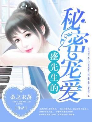 妖妃千万岁 婳萱