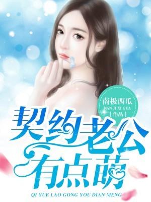 主角在火影成为六道他爸 主角在火影成为六道他爸