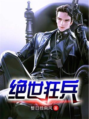 他的小祖宗甜又野宁璃真正身份 他的小祖宗甜又野宁璃真正身份