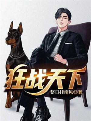 他的小祖宗甜又野笔趣阁