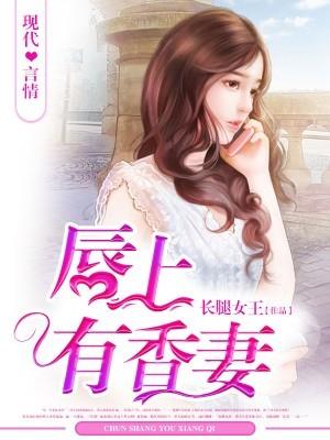 特警问我蹲过几年TXT