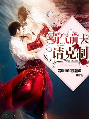 特警问我蹲过几年免费阅读 特警问我蹲过几年免费阅读