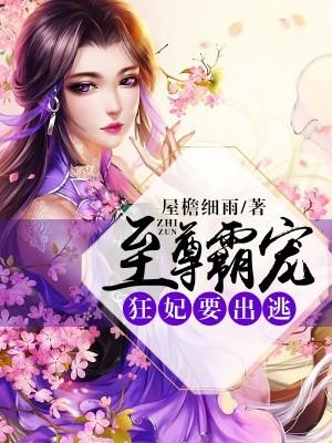 特警问我蹲过几年番茄 特警问我蹲过几年番茄