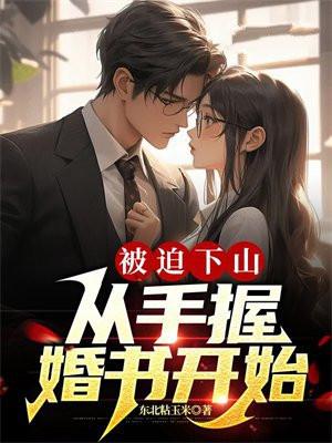 专业情人by狮子歌歌剧透 专业情人by狮子歌歌剧透