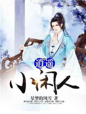 专业情人 狮子歌歌 专业情人 狮子歌歌