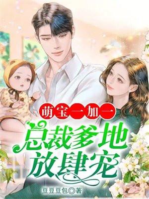 专业情人狮子歌歌笔趣阁