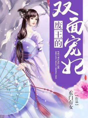 我八岁就无敌了 最新章节 无弹窗 我八岁就无敌了 最新章节 无弹窗